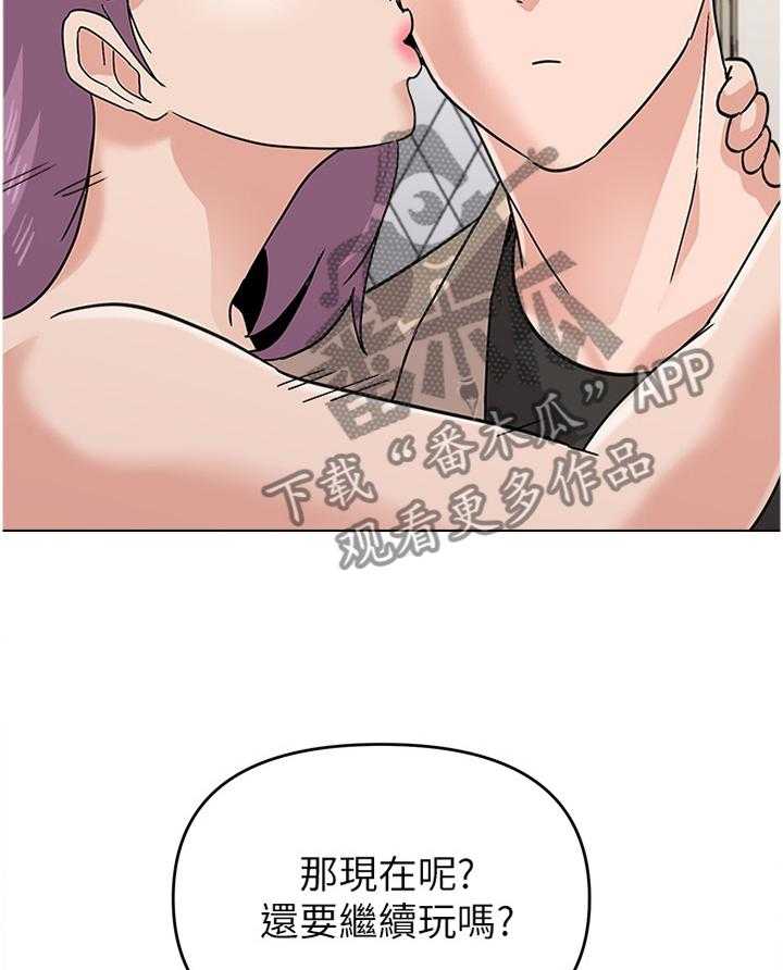 《高足》第165话 165_求救 第10页