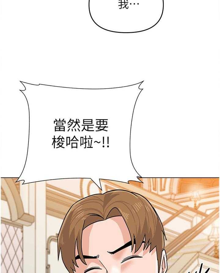 《高足》第165话 165_求救 第12页