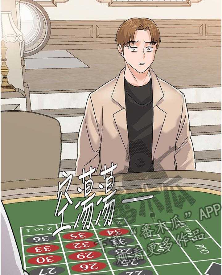 《高足》第165话 165_求救 第15页