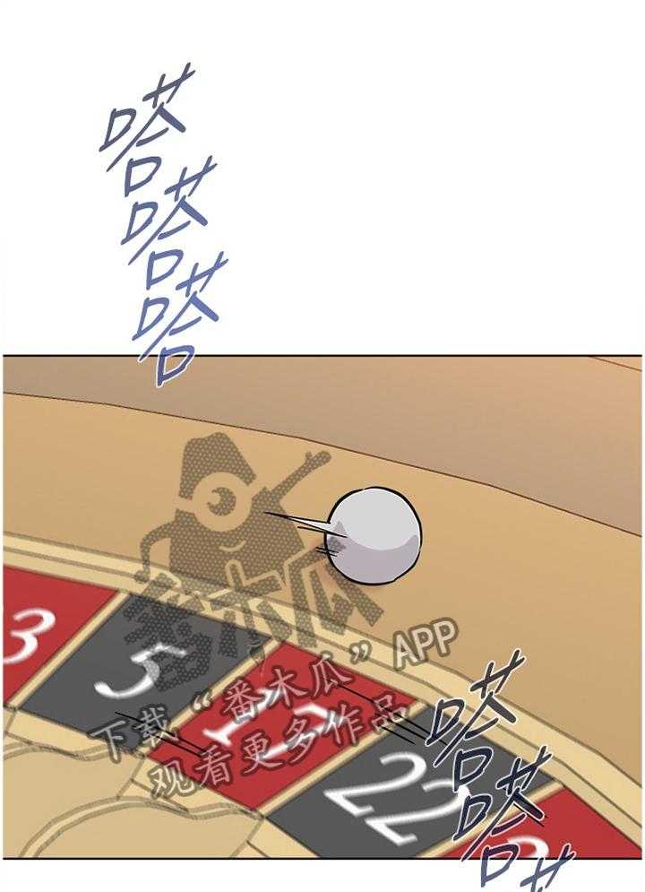 《高足》第165话 165_求救 第1页