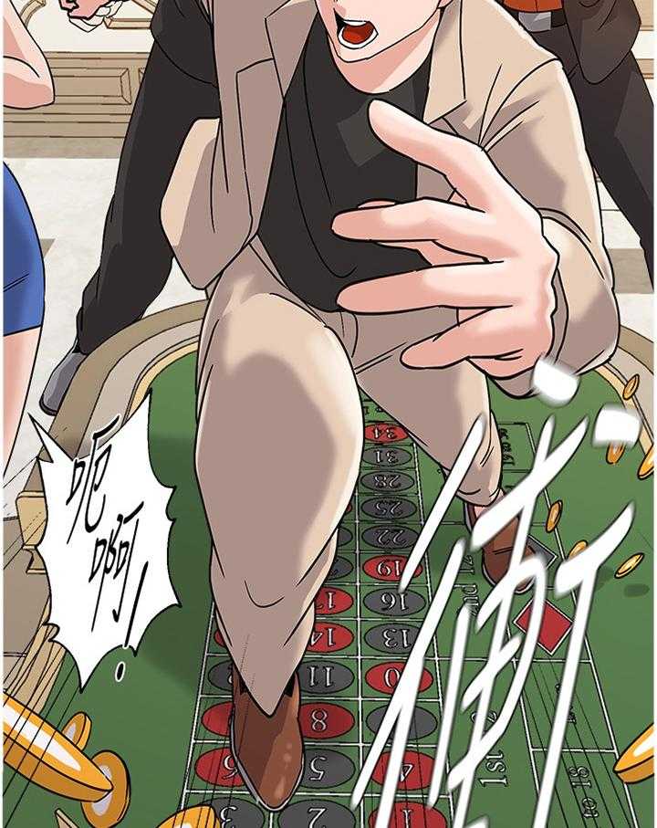 《高足》第165话 165_求救 第25页