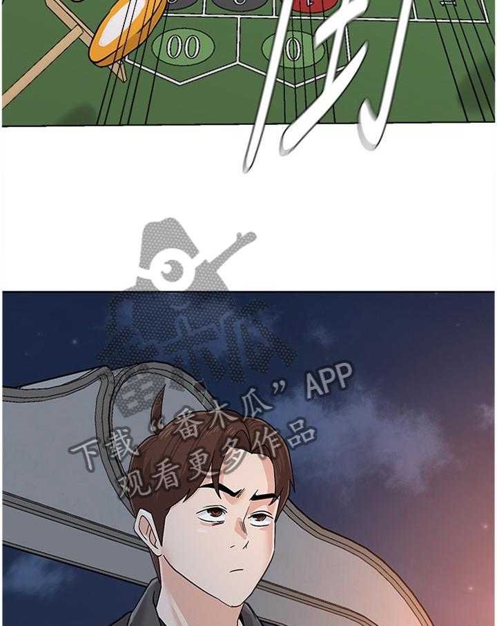 《高足》第165话 165_求救 第26页
