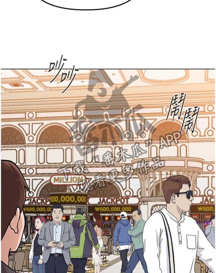 《高足》第165话 165_求救 第29页