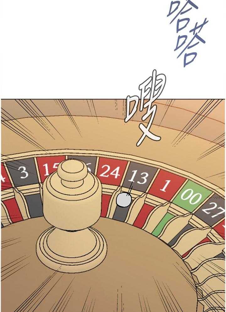 《高足》第165话 165_求救 第2页