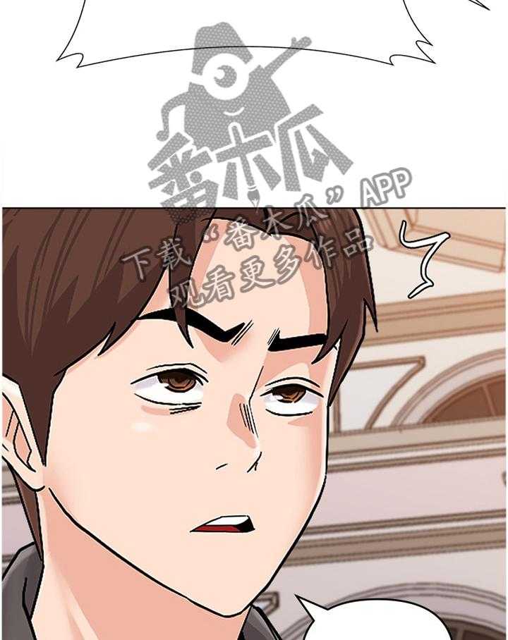 《高足》第165话 165_求救 第32页
