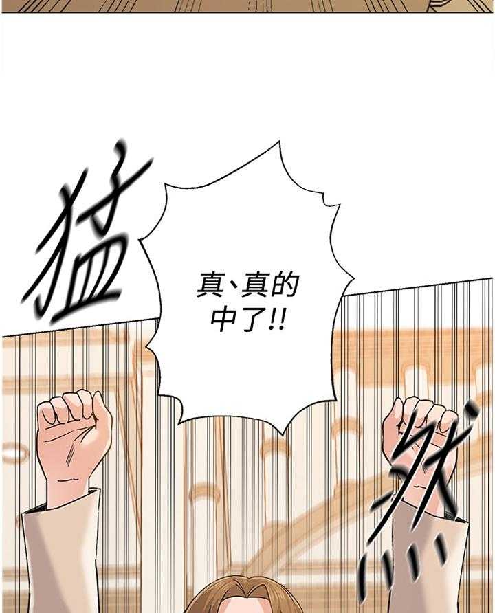 《高足》第165话 165_求救 第3页