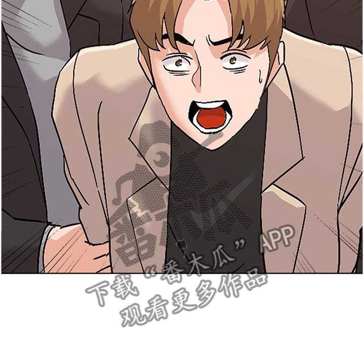 《高足》第165话 165_求救 第41页