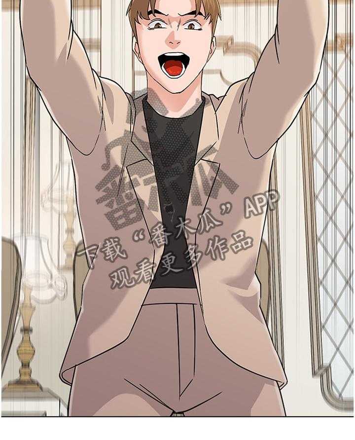 《高足》第165话 165_求救 第4页