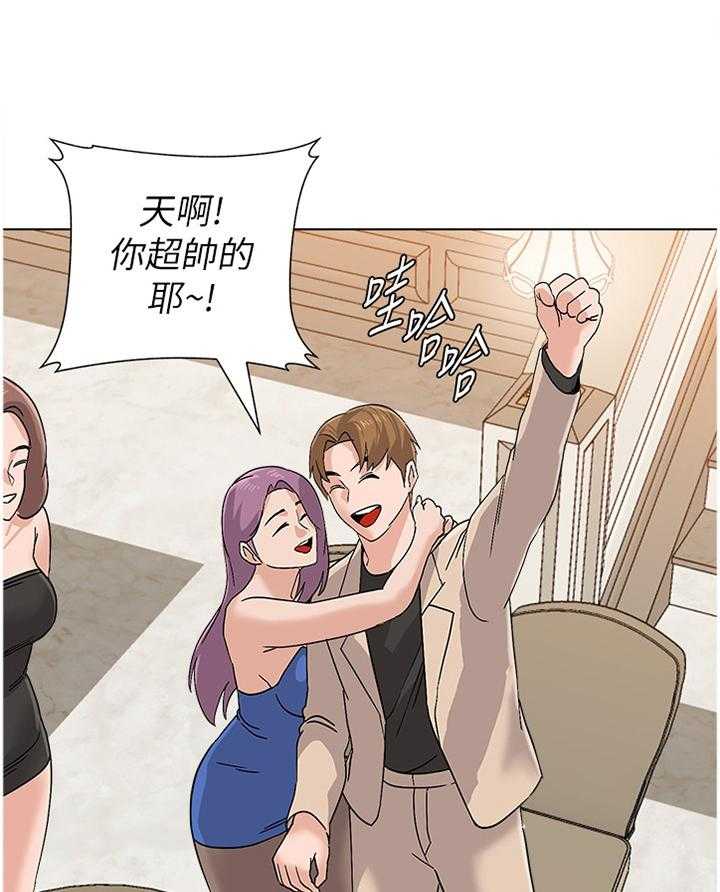 《高足》第165话 165_求救 第5页