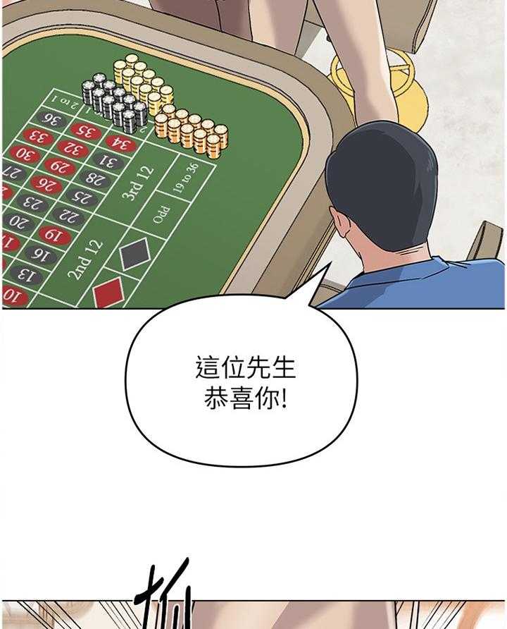 《高足》第165话 165_求救 第6页