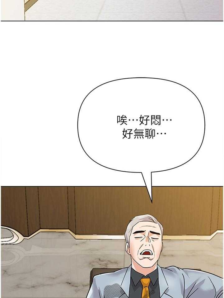 《高足》第168话 168_提议 第12页