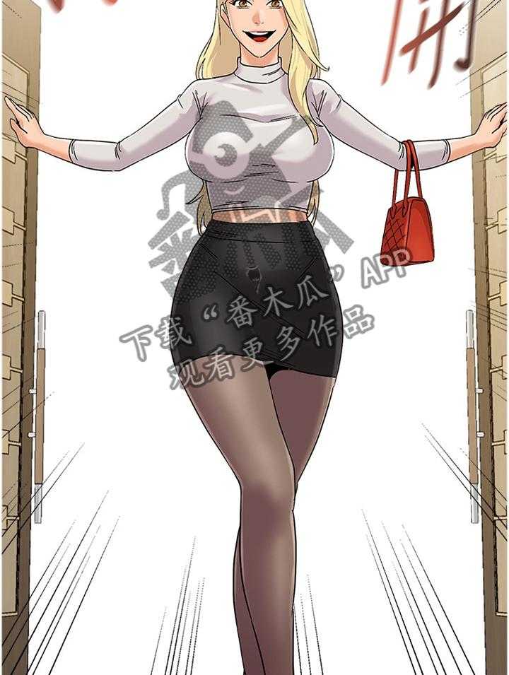《高足》第168话 168_提议 第15页