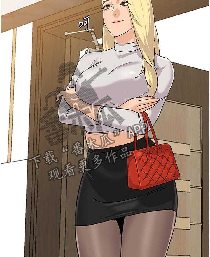 《高足》第168话 168_提议 第28页