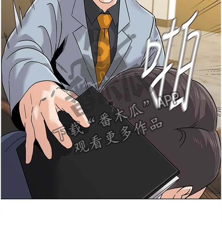 《高足》第168话 168_提议 第2页