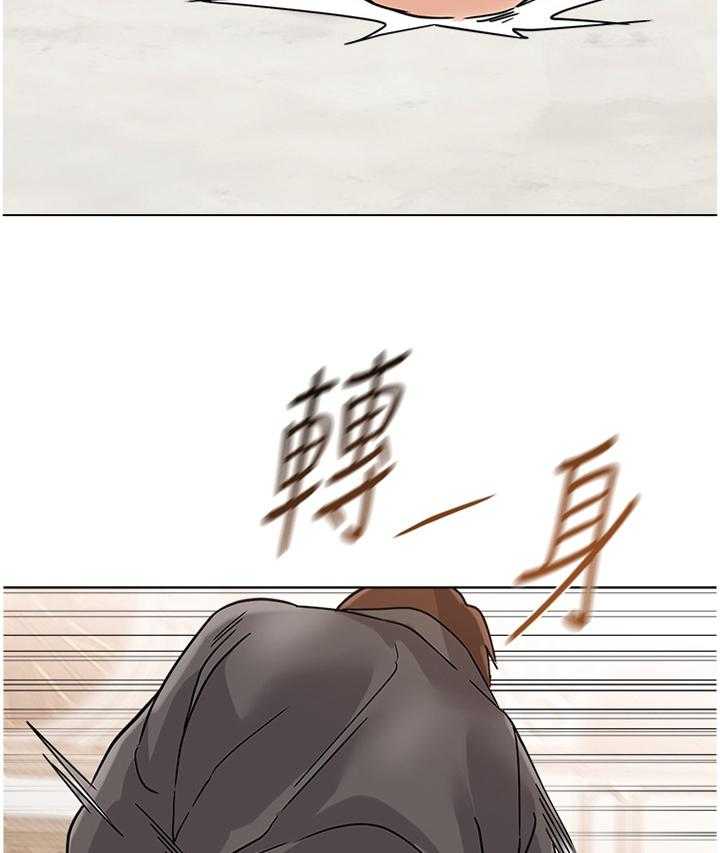 《高足》第166话 166_战斗 第13页
