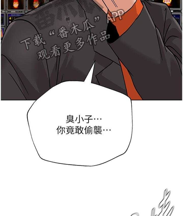《高足》第166话 166_战斗 第18页