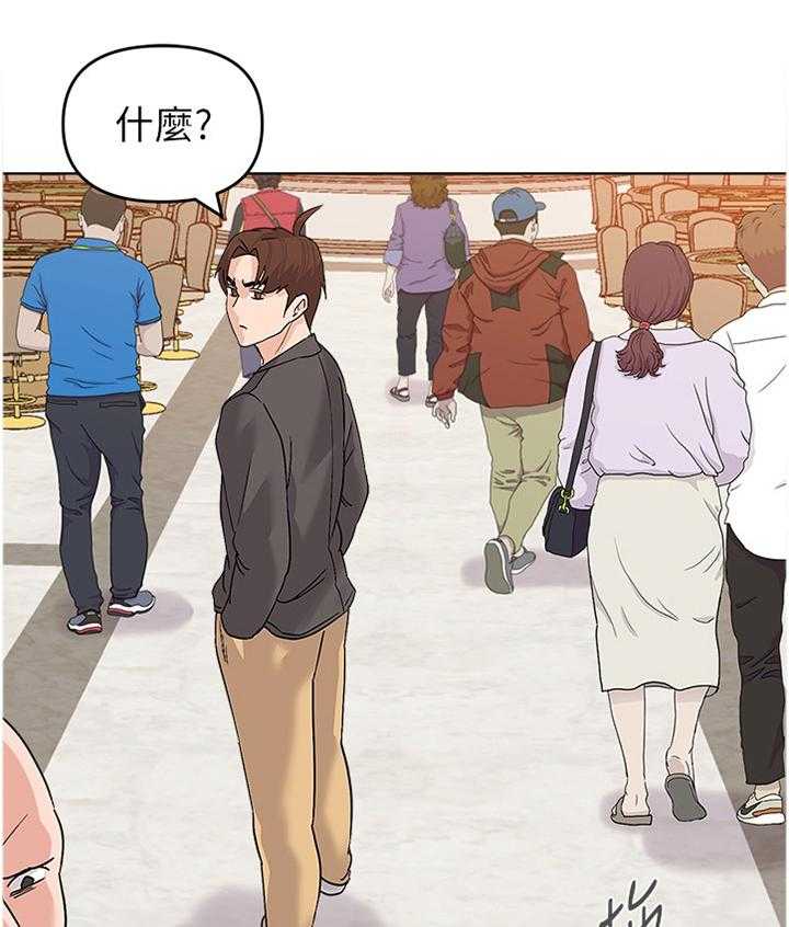 《高足》第166话 166_战斗 第1页
