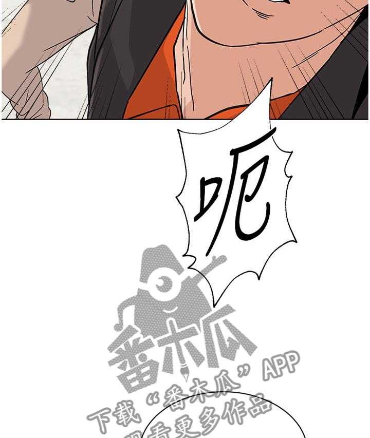 《高足》第166话 166_战斗 第20页