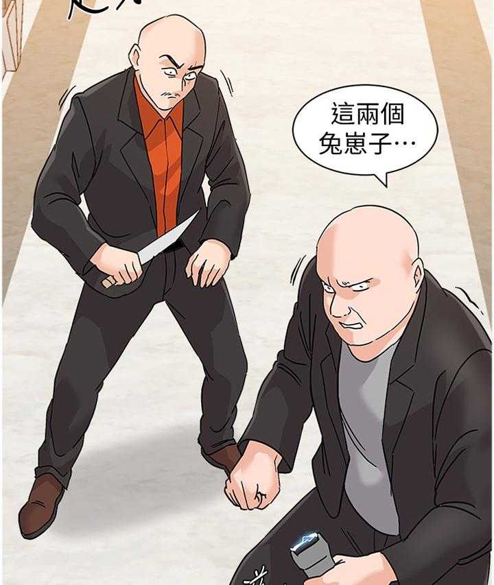 《高足》第166话 166_战斗 第24页
