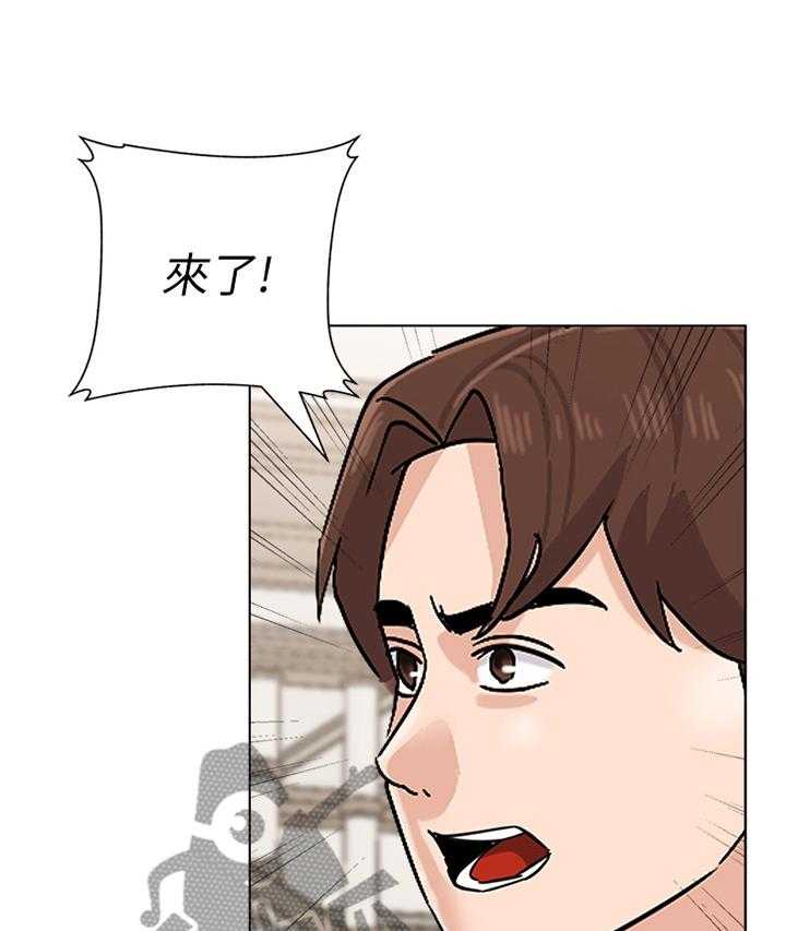 《高足》第166话 166_战斗 第27页