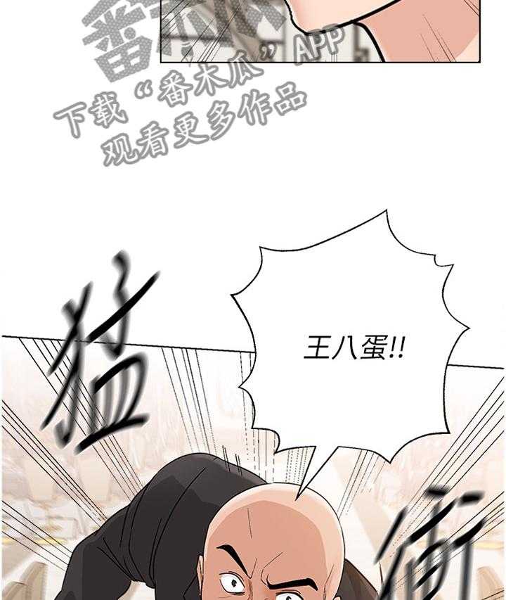 《高足》第166话 166_战斗 第28页