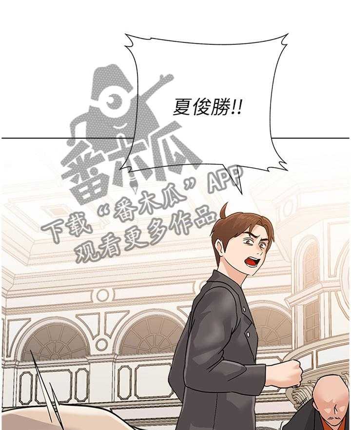 《高足》第166话 166_战斗 第38页