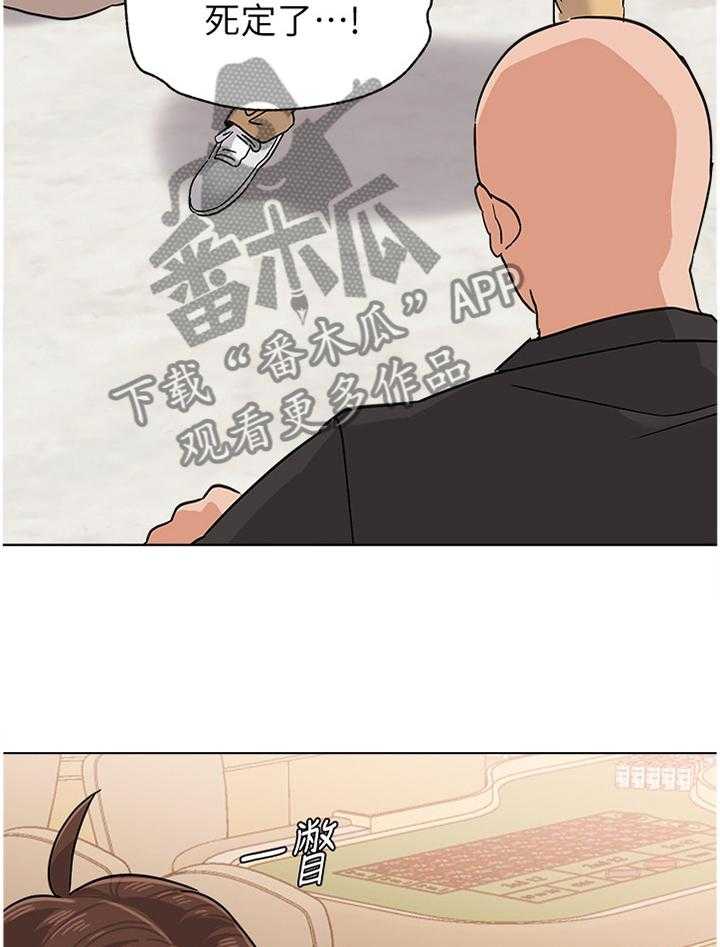 《高足》第166话 166_战斗 第41页