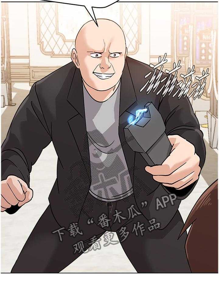 《高足》第166话 166_战斗 第43页