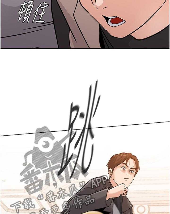 《高足》第166话 166_战斗 第6页