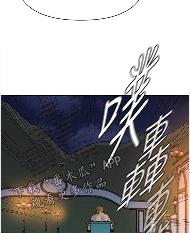 《高足》第167话 167_真相 第11页