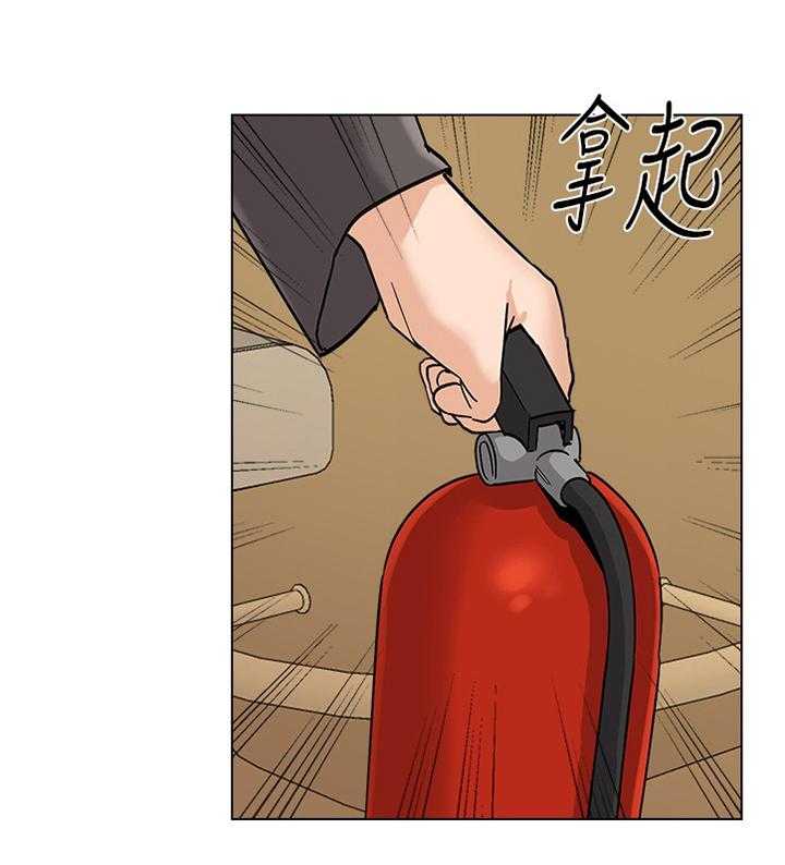 《高足》第167话 167_真相 第1页