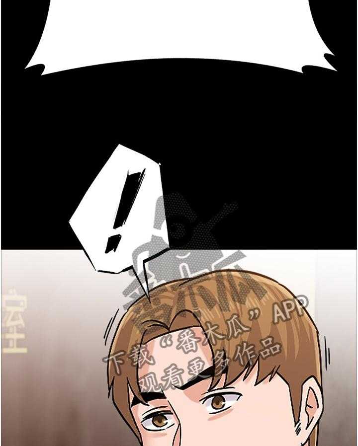 《高足》第167话 167_真相 第29页