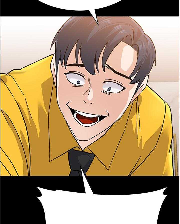 《高足》第167话 167_真相 第31页