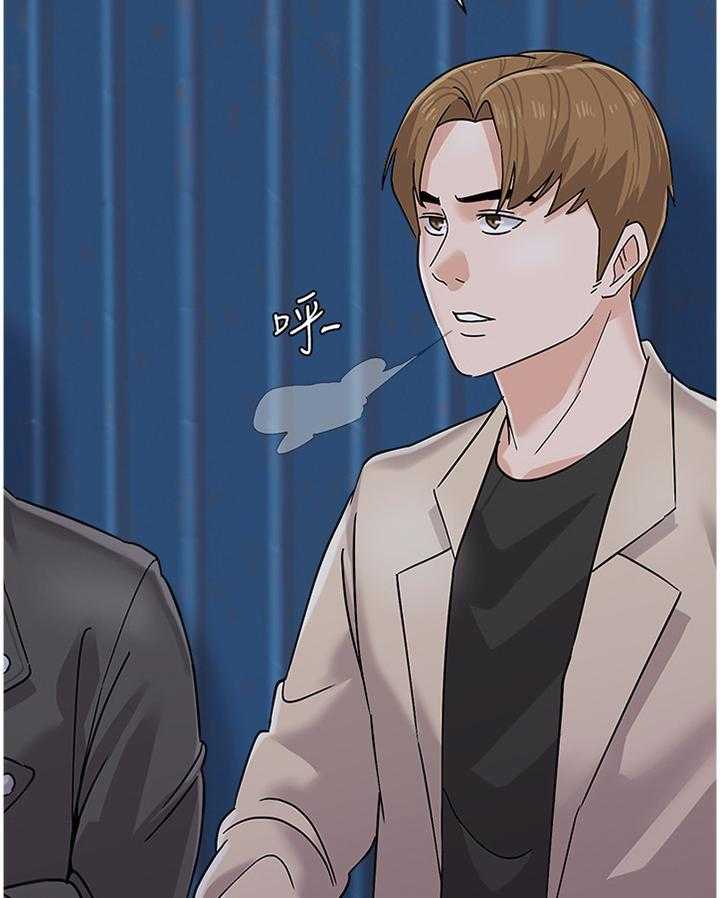《高足》第167话 167_真相 第33页
