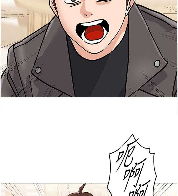 《高足》第167话 167_真相 第3页
