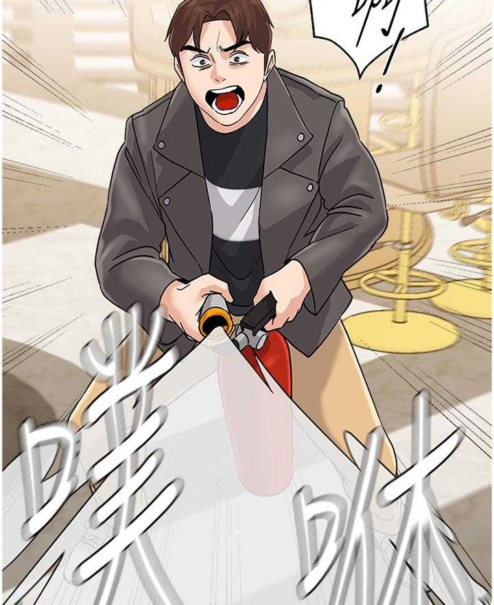《高足》第167话 167_真相 第4页