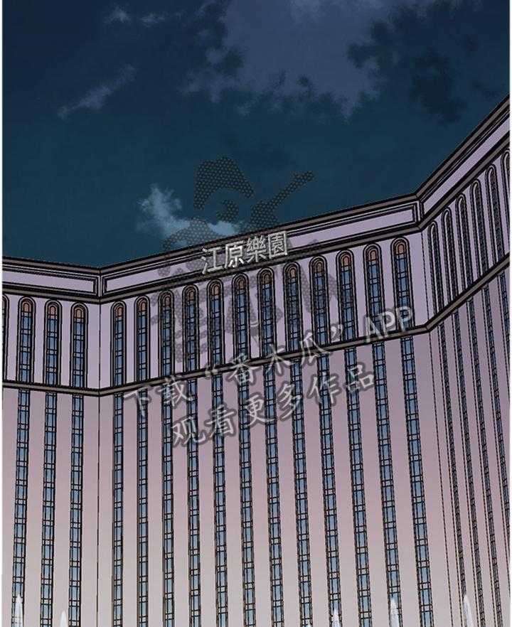 《高足》第167话 167_真相 第8页