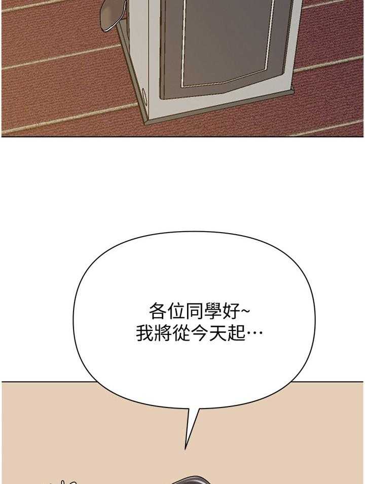 《高足》第170话 170_曝光 第14页