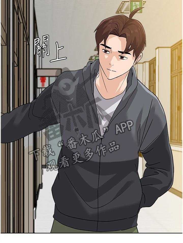 《高足》第170话 170_曝光 第27页