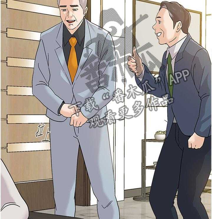 《高足》第170话 170_曝光 第2页