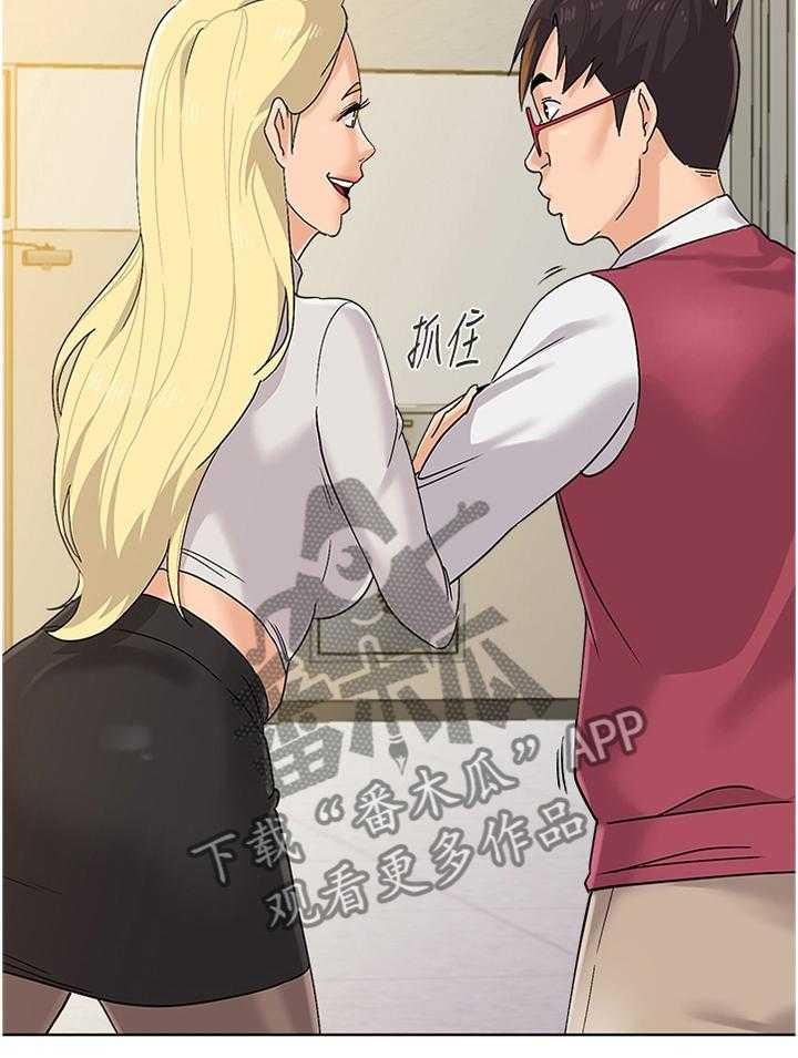 《高足》第170话 170_曝光 第34页