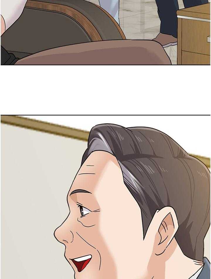 《高足》第170话 170_曝光 第3页