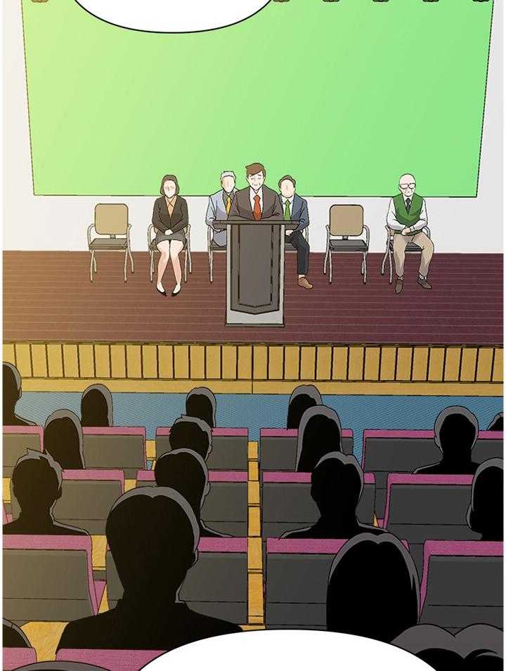 《高足》第170话 170_曝光 第9页