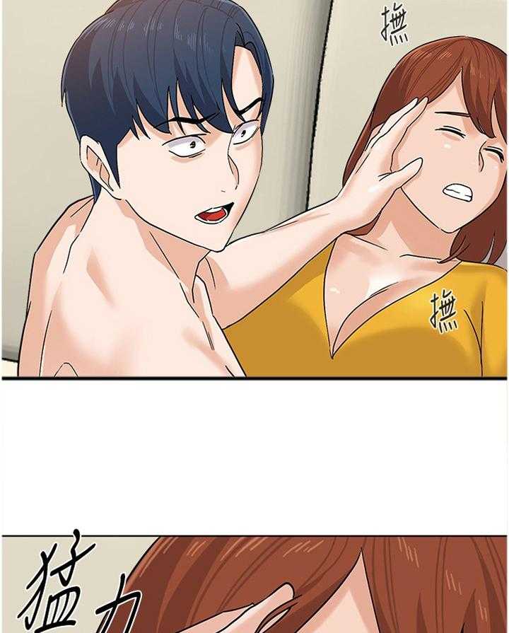 《高足》第171话 171_逃跑 第10页