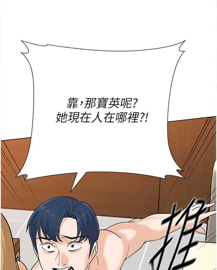 《高足》第171话 171_逃跑 第12页