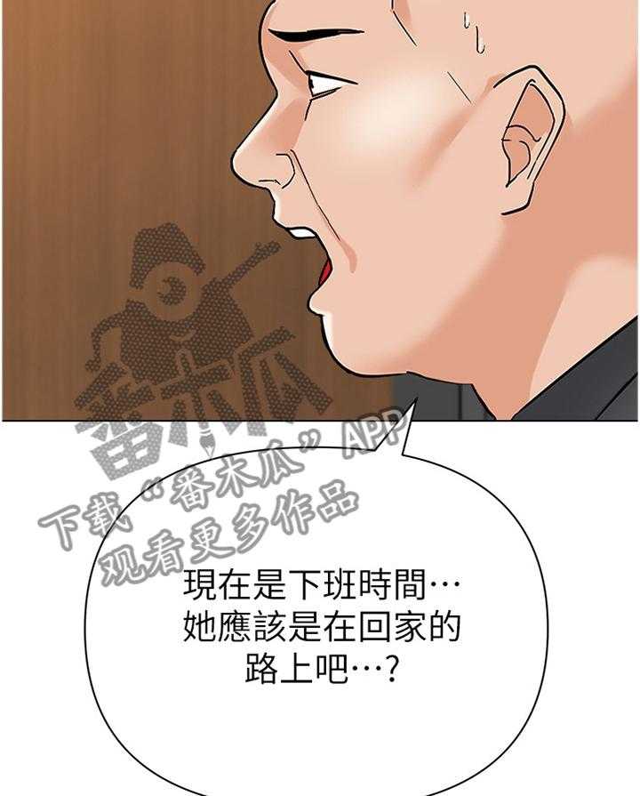 《高足》第171话 171_逃跑 第14页