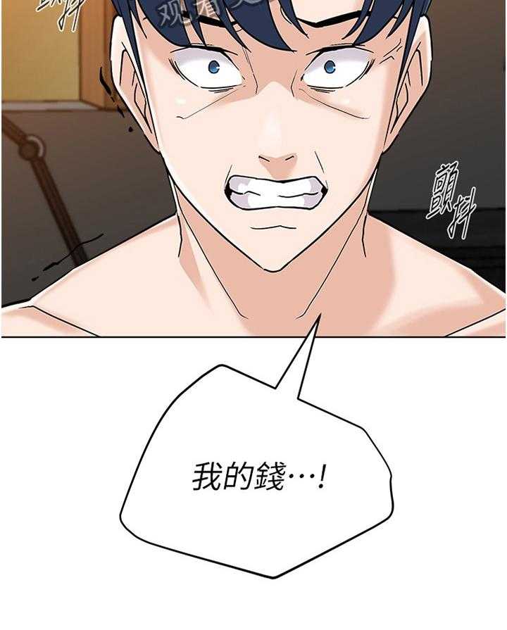 《高足》第171话 171_逃跑 第17页