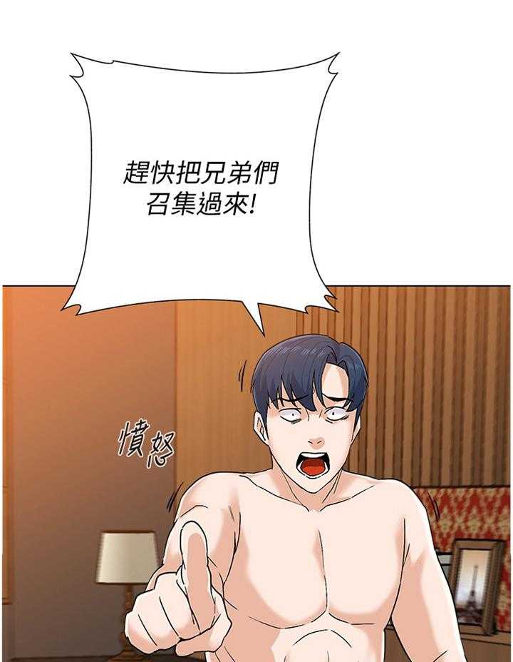 《高足》第171话 171_逃跑 第18页
