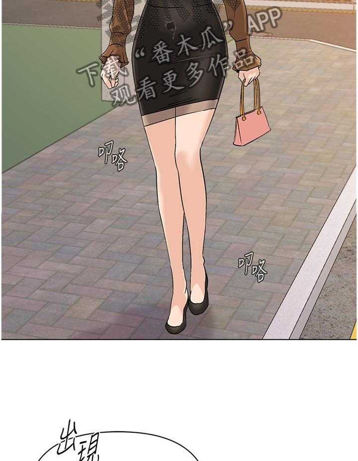 《高足》第171话 171_逃跑 第23页
