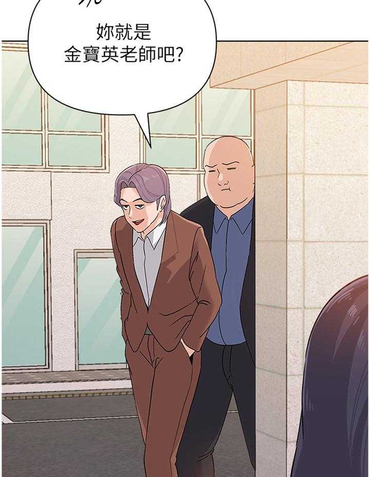 《高足》第171话 171_逃跑 第24页
